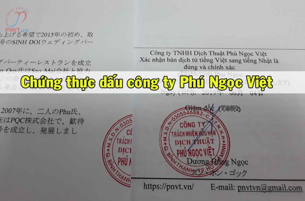 Công Ty Dịch Thuật Phú Ngọc Việt (PNVT)